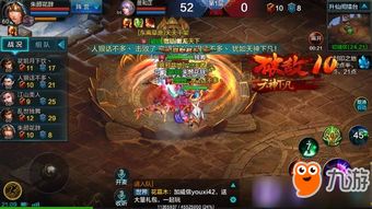 QQ华夏手游刷宝石漏洞方法有哪些？