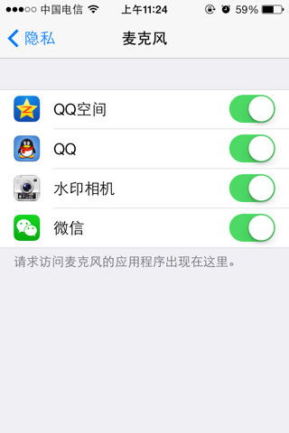 苹果QQ语音电话刷视频，为何听不到声音？