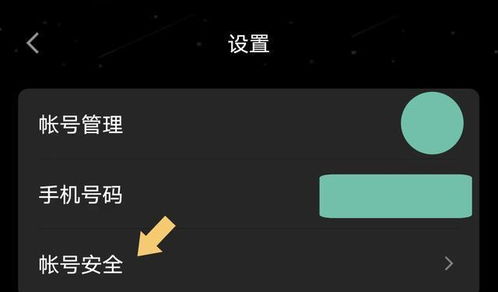 如何轻松刷出QQ爱情的甜蜜小船？碎片收集有秘诀吗？