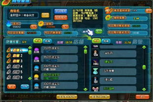 QQ三国卡79每天能刷多少金币？一天能赚多少钱？