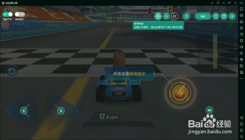 学会QQ飞车刷技巧，究竟该如何操作？