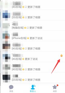 那些知名的刷东西网站，你知道几个？QQ刷东西的网站又该如何称呼？