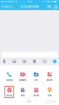 过年期间，最佳的QQ抢红包时间是什么时候？