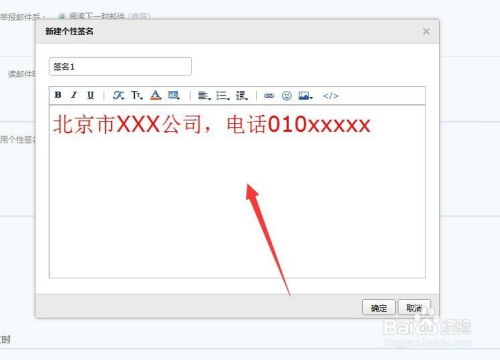 哪些网站提供QQ个性签名刷写服务？wzhan是否可行？