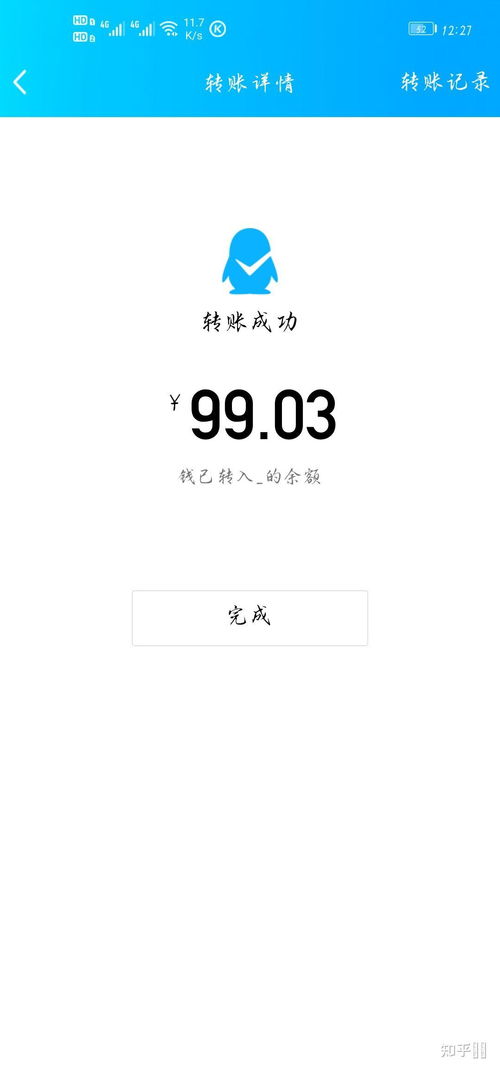 QQ代刷永久钻真的稳定吗？如何找到最可靠的代刷服务？