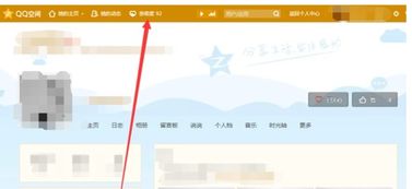 如何有效提升QQ好感度？最快的方法有哪些？