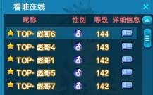 如何在QQ炫舞中发现并利用Bug？探索刷分技巧的奥秘
