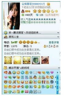 免费刷QQ皇冠，真的可以实现吗？