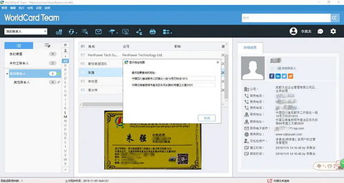 PC6QQ名片赞软件真的能刷赞吗？