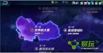 3分钟内如何刷到5000点券？QQ飞车高效刷点券技巧大公开！