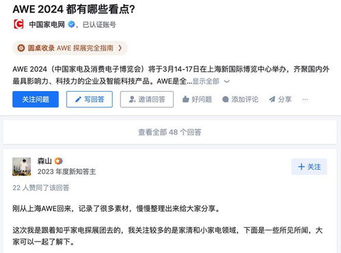 刷QQ人气代理真的违法吗？知乎上的讨论真相是什么？