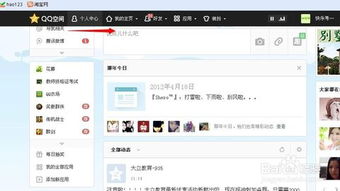 免费刷QQ说说访客，真的有网站提供这样的服务吗？