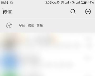QQ微信无人聊天，只能刷抖音的原因是什么？