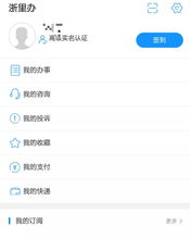 QQ刷脸实名是什么时候开始的呢？