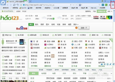 哪些小网站能刷QQ主页？探索高效刷QQ主页的秘密！
