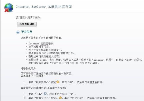 为何QQ空间刷不出说说？原因何在？