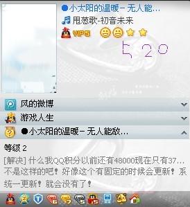 免费QQ钻真的存在吗？如何轻松获得QQ钻石会员体验？