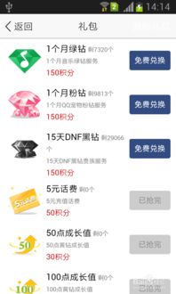 QQ刷黄钻网址哪里找？如何快速获取QQ黄钻特权？