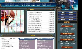 QQ幻想84级能否刷书？刷书费用是多少？