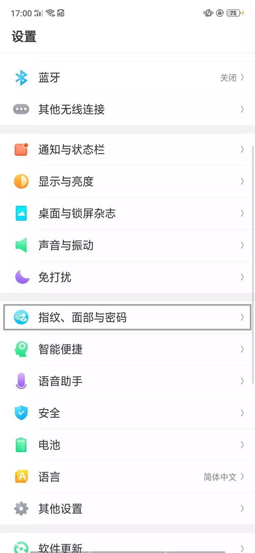 如何找到可靠的QQ刷赞平台？小八网站值得信赖吗？
