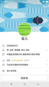 真的存在无毒免费刷QQ会员的网站吗？能永久获得钻石权益？