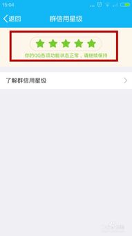 哪些QQ群提供免费刷福利，无需申请即可加入？