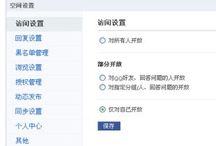 QQ刷厘米币可行吗？安全有保障吗？