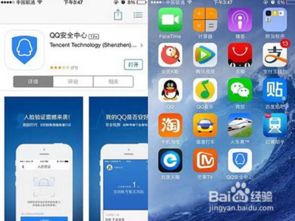 如何轻松实现人脸识别登录QQ与微信？