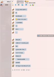 超低价刷QQ等级，这样做真的合法吗？
