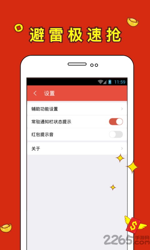 如何使用QQ红包金额修改器6？这款QQ红包修改器软件下载在哪儿？