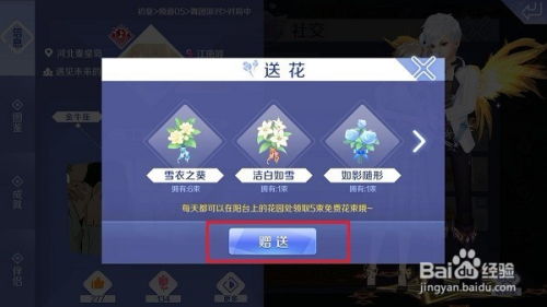 QQ炫舞心动值有上限吗？如何有效提升QQ手游炫舞心动值？