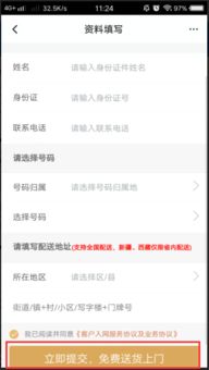 如何提升QQ账号在腾讯视频的流量和曝光度？