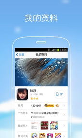 手机QQ群文件无法刷新或查看，该如何解决？