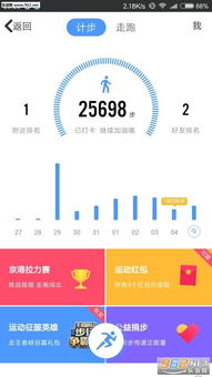 如何在线刷QQ步数？推荐哪些软件实现高效步数增长？
