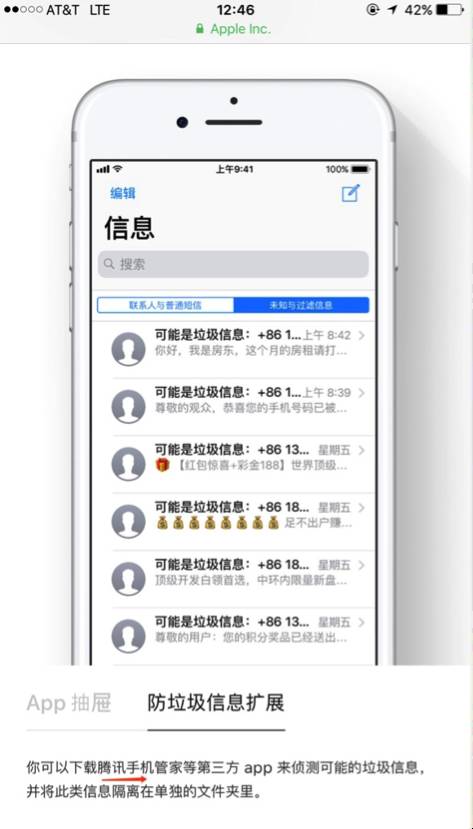 小苹果QQ刷网服务真的有效吗？带刷与代刷哪家强？