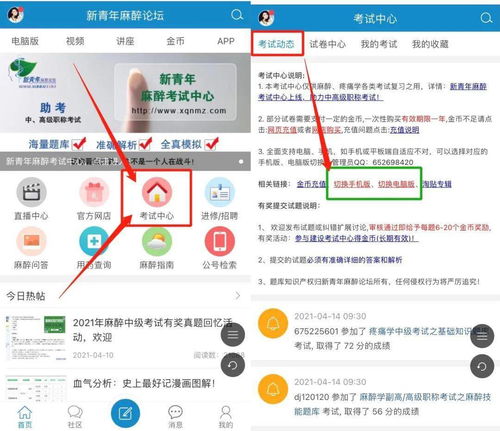 QQ刷站网址怎么刷？梓豪教你高效刷网页！