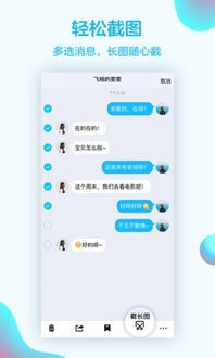 QQ刷会撩更会聊怎么办？如何计算QQ的撩聊技巧？