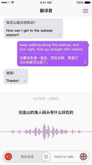 遭遇手机版QQ刷图骂人困扰，该如何有效应对？
