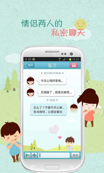 如何快速获得情侣钻？QQ情侣钻代刷服务靠谱吗？