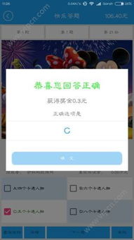 QQ刷广告助手真的能赚钱吗？