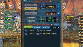 QQ三国刷满注6F需要多少钱？