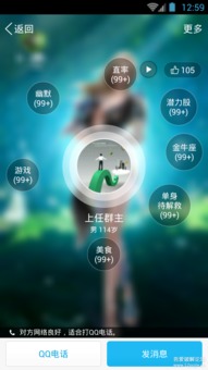 手机版QQ赞助手，真的能刷赞而不被封号吗？