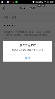 QQ至尊宝刷脸功能有何缺陷？登录操作该如何进行？