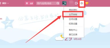 加入QQ空间访客群，是否会面临封号风险？