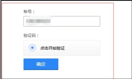 QQ刷访客被冻结了怎么办？冻结时间有多久？