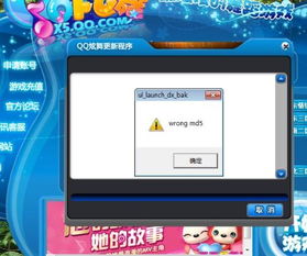 QQ动态为何无法刷新？解决办法在哪里？