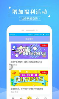 如何轻松破解QQ空间刷赞？掌握技巧就这么简单！