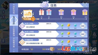 QQ炫舞手游点赞刷与送花，究竟有哪些神秘用途？