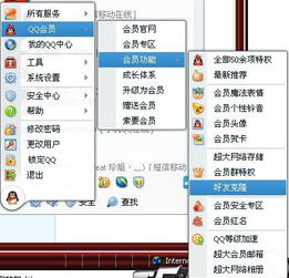 如何高效刷QQ飞升元宝？脚本与外挂的可靠选择？