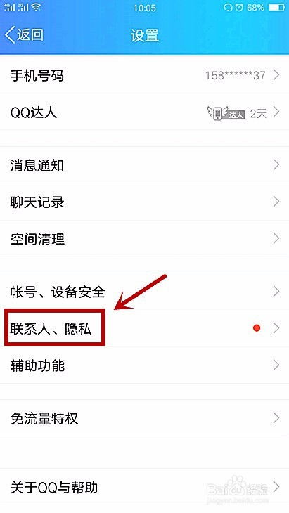 QQ刷钻方法哪里找？如何快速刷QQ钻？